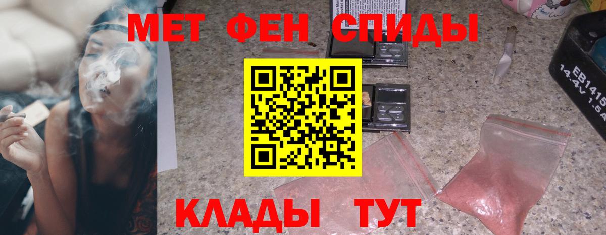 Amphetamine 97%  Вход с VPN  Amphetamine  Амфетамин  Междуреченск 