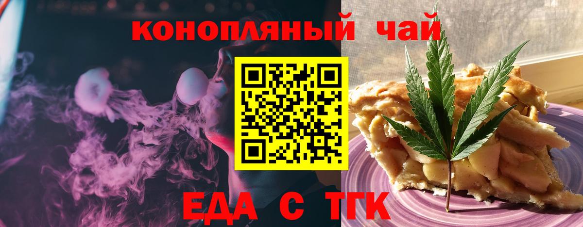 NBOMe Междуреченск