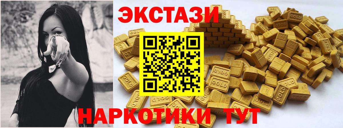Экстази Punisher Междуреченск