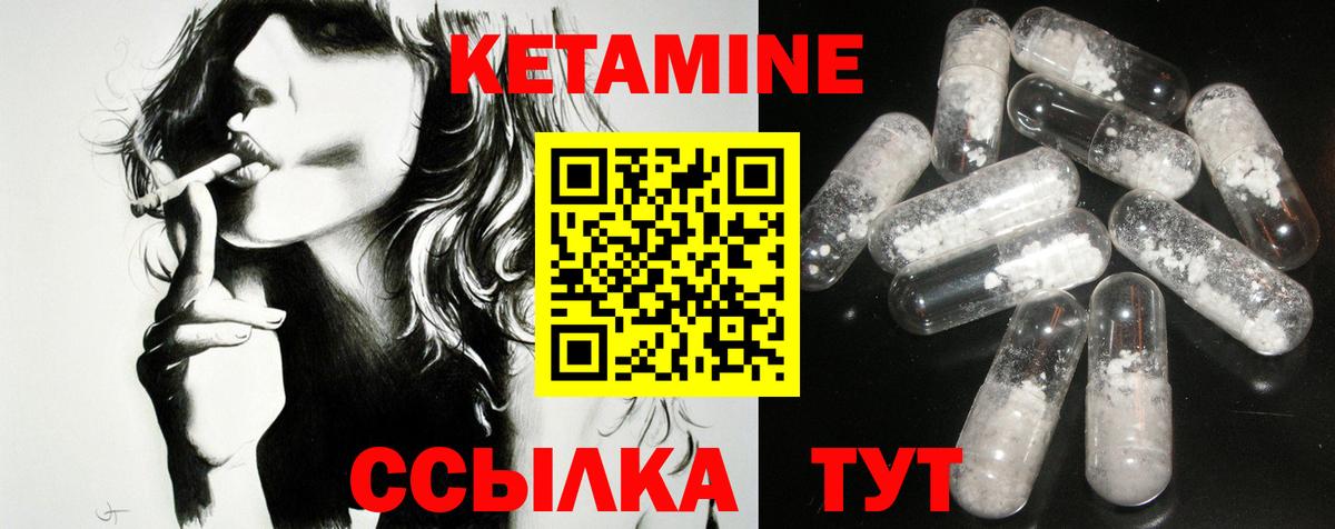 Междуреченск  KRAKEN онион  Вход с VPN  КЕТАМИН ketamine  КЕТАМИН VHQ 