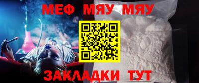 прущая мука Донецк