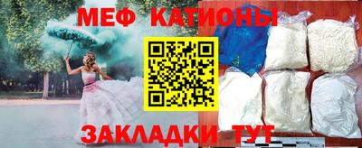 трава Донской