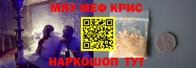 прущая мука Донецк
