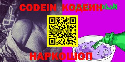 трава Донской