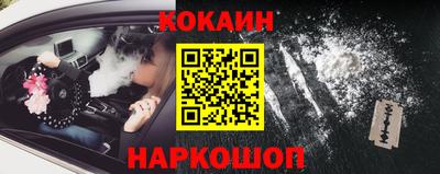 прущая мука Донецк