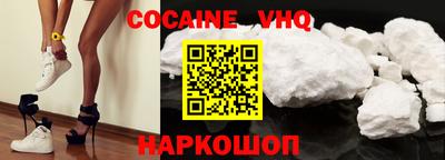 прущая мука Донецк