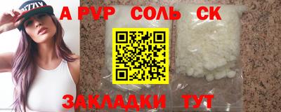 прущая мука Донецк
