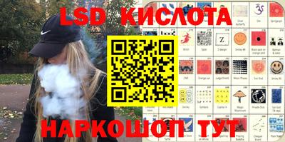 трава Донской
