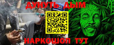 трава Донской