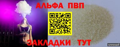 трава Донской