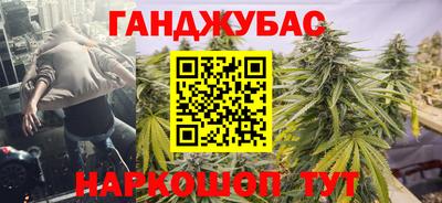 прущая мука Донецк