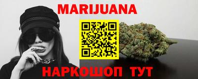 дистиллят марихуана Дубна