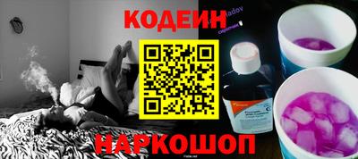 трава Донской