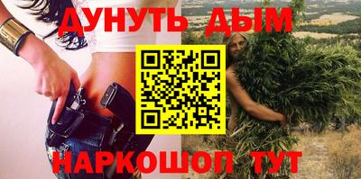 дистиллят марихуана Дубна