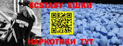 прущая мука Донецк