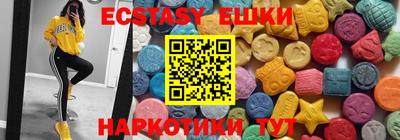 прущая мука Донецк