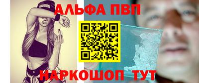 прущая мука Донецк