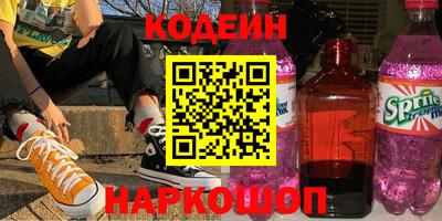 трава Донской