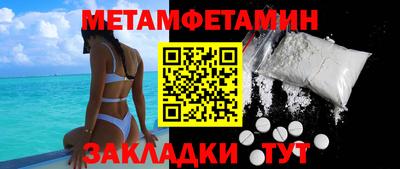 трава Донской