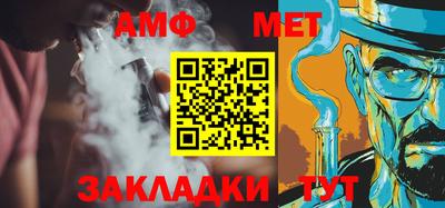 прущая мука Донецк