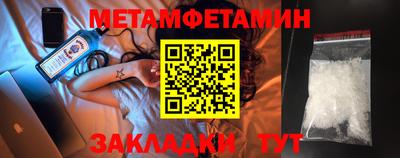 ALPHA-PVP Тулун