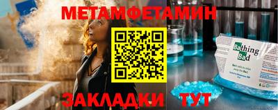 трава Донской
