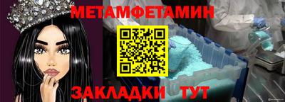 прущая мука Донецк