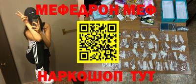 прущая мука Донецк