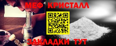 прущая мука Донецк