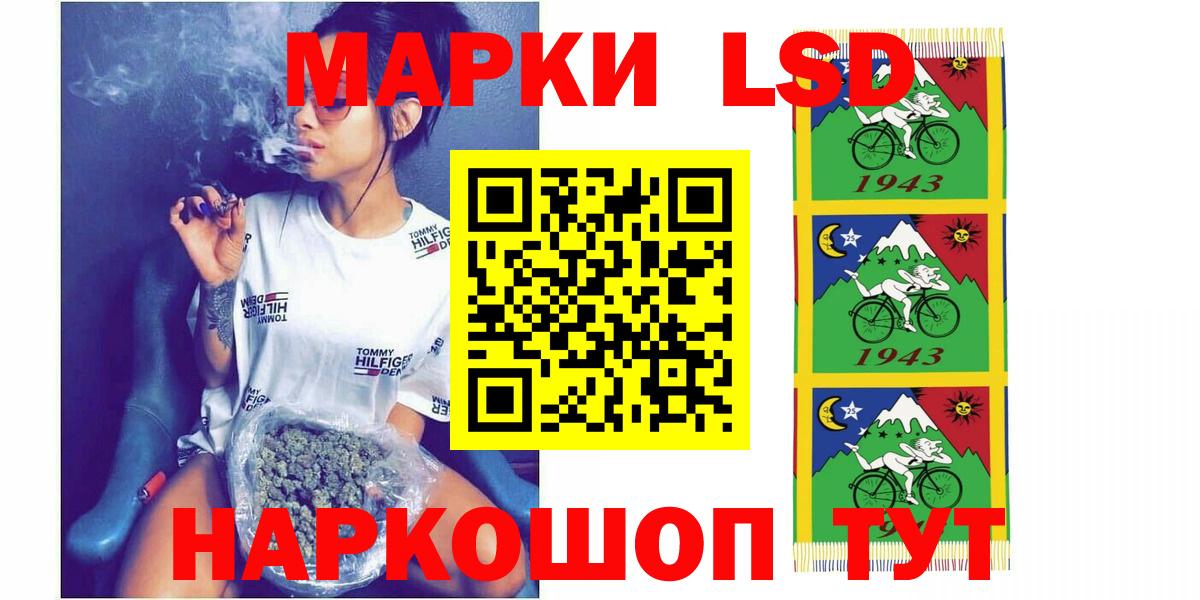 Междуреченск  ЛСД экстази кислота  Вход с VPN  Лсд 25 экстази кислота 